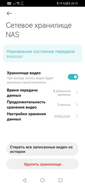 Уличная панорамная камера Xiaomi Outdoor Camera CW100 Dual:, фото 54
