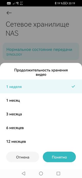 Уличная панорамная камера Xiaomi Outdoor Camera CW100 Dual:, фото 55