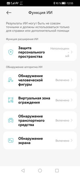 Уличная панорамная камера Xiaomi Outdoor Camera CW100 Dual:, фото 31