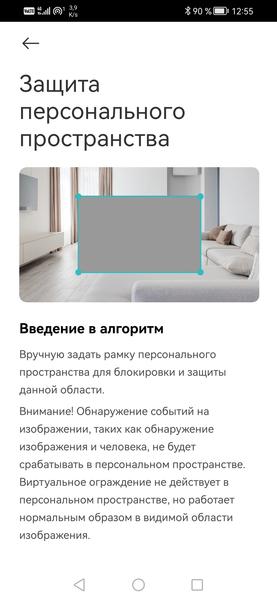 Уличная панорамная камера Xiaomi Outdoor Camera CW100 Dual:, фото 32