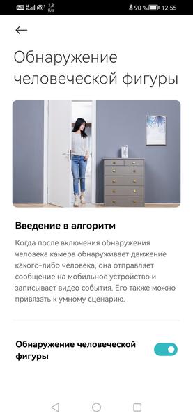 Уличная панорамная камера Xiaomi Outdoor Camera CW100 Dual:, фото 33