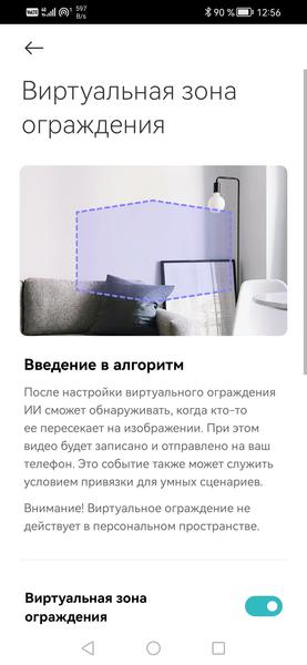 Уличная панорамная камера Xiaomi Outdoor Camera CW100 Dual:, фото 34
