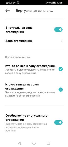 Уличная панорамная камера Xiaomi Outdoor Camera CW100 Dual:, фото 36