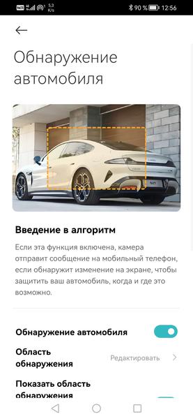 Уличная панорамная камера Xiaomi Outdoor Camera CW100 Dual:, фото 35