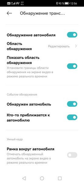 Уличная панорамная камера Xiaomi Outdoor Camera CW100 Dual:, фото 37