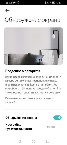 Уличная панорамная камера Xiaomi Outdoor Camera CW100 Dual:, фото 39
