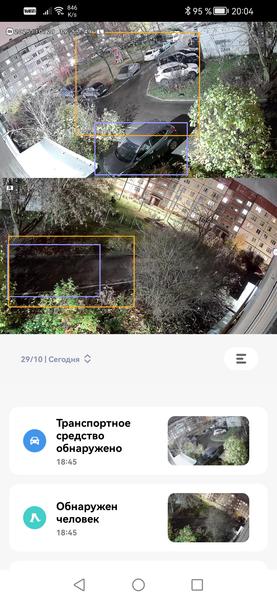 Уличная панорамная камера Xiaomi Outdoor Camera CW100 Dual:, фото 41