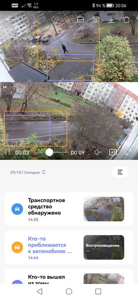 Уличная панорамная камера Xiaomi Outdoor Camera CW100 Dual:, фото 42