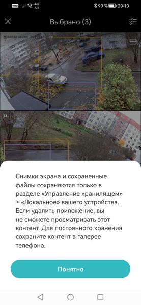 Уличная панорамная камера Xiaomi Outdoor Camera CW100 Dual:, фото 47