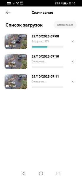 Уличная панорамная камера Xiaomi Outdoor Camera CW100 Dual:, фото 48