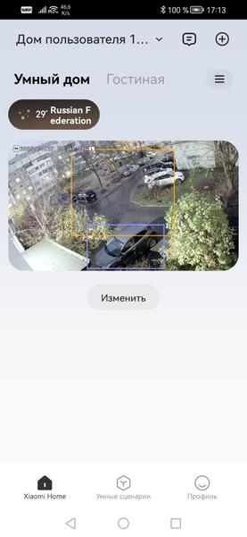 Уличная панорамная камера Xiaomi Outdoor Camera CW100 Dual:, фото 23