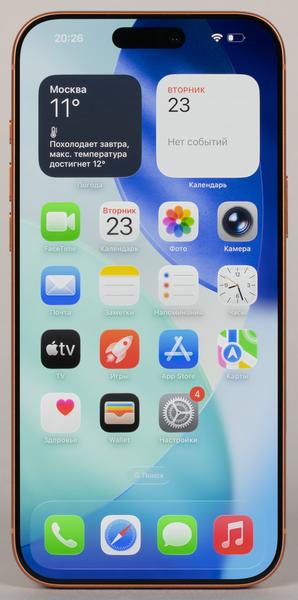 Смартфон iPhone 17 Pro Max:, фото 4