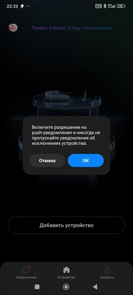 Вертикальный моющий пылесос Roborock F25 Ultra, фото 35