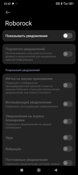 Вертикальный моющий пылесос Roborock F25 Ultra, фото 36