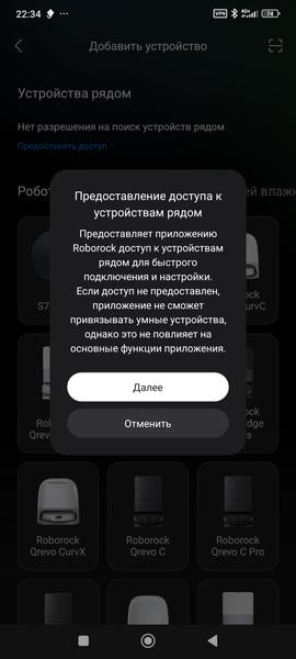 Вертикальный моющий пылесос Roborock F25 Ultra, фото 37