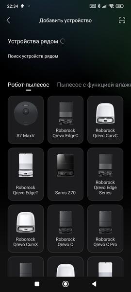 Вертикальный моющий пылесос Roborock F25 Ultra, фото 38