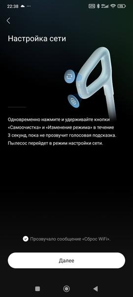 Вертикальный моющий пылесос Roborock F25 Ultra, фото 41