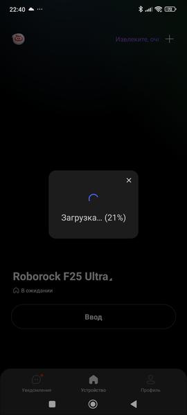Вертикальный моющий пылесос Roborock F25 Ultra, фото 42