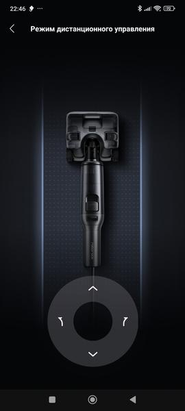 Вертикальный моющий пылесос Roborock F25 Ultra, фото 46