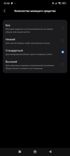 Вертикальный моющий пылесос Roborock F25 Ultra, фото 47