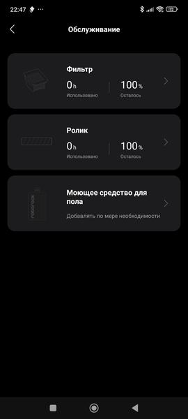 Вертикальный моющий пылесос Roborock F25 Ultra, фото 49