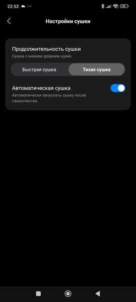 Вертикальный моющий пылесос Roborock F25 Ultra, фото 53