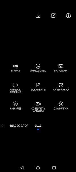 Смартфон Huawei nova 14 Pro:, фото 32