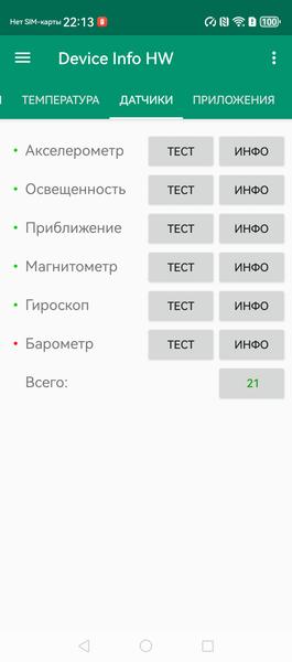 Смартфон Huawei nova 14 Pro:, фото 78