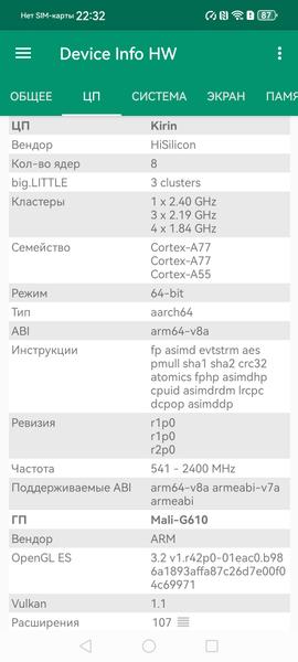 Смартфон Huawei nova 14:, фото 88