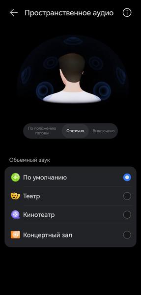 TWS-гарнитура Huawei FreeBuds 7i:, фото 46