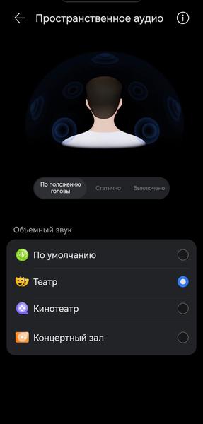 TWS-гарнитура Huawei FreeBuds 7i:, фото 47