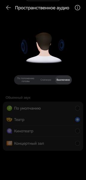 TWS-гарнитура Huawei FreeBuds 7i:, фото 48