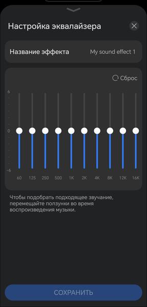 TWS-гарнитура Huawei FreeBuds 7i:, фото 50