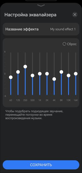 TWS-гарнитура Huawei FreeBuds 7i:, фото 51