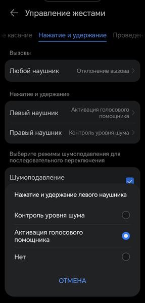 TWS-гарнитура Huawei FreeBuds 7i:, фото 64