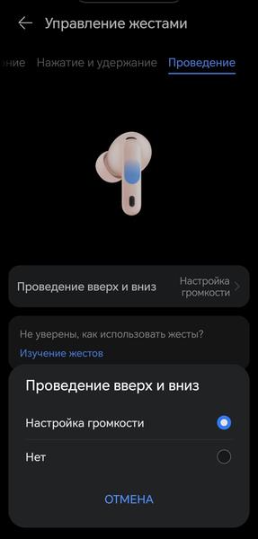 TWS-гарнитура Huawei FreeBuds 7i:, фото 65