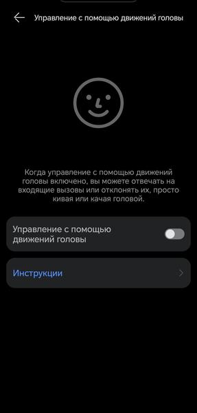 TWS-гарнитура Huawei FreeBuds 7i:, фото 66