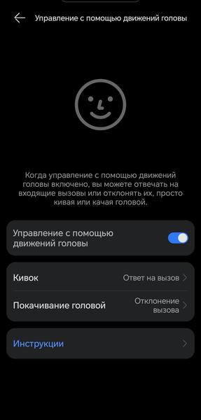 TWS-гарнитура Huawei FreeBuds 7i:, фото 67