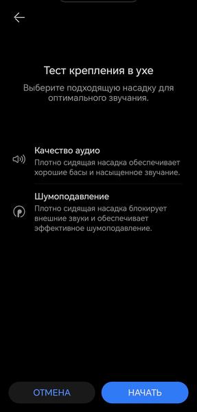 TWS-гарнитура Huawei FreeBuds 7i:, фото 70