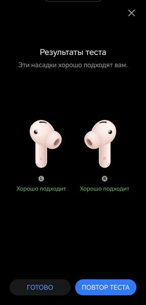 TWS-гарнитура Huawei FreeBuds 7i:, фото 72