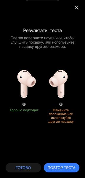 TWS-гарнитура Huawei FreeBuds 7i:, фото 73