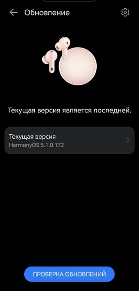 TWS-гарнитура Huawei FreeBuds 7i:, фото 74