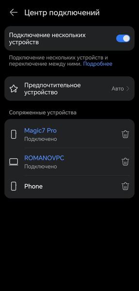 TWS-гарнитура Huawei FreeBuds 7i:, фото 38