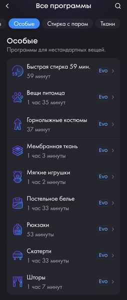 Какая машина стирает лучше?, фото 3