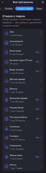 Какая машина стирает лучше?, фото 4