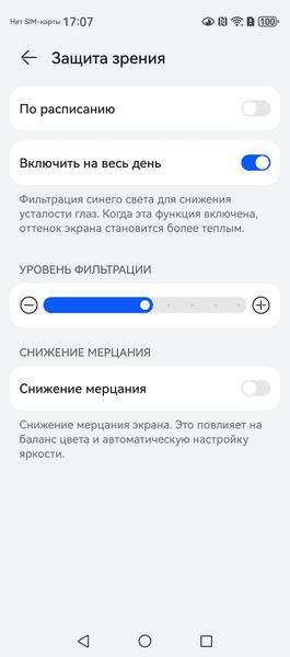 Смартфон Huawei nova 14 Pro:, фото 17