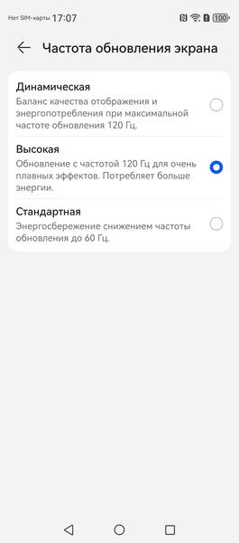 Смартфон Huawei nova 14 Pro:, фото 16