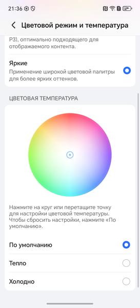 Смартфон Honor X9d:, фото 29