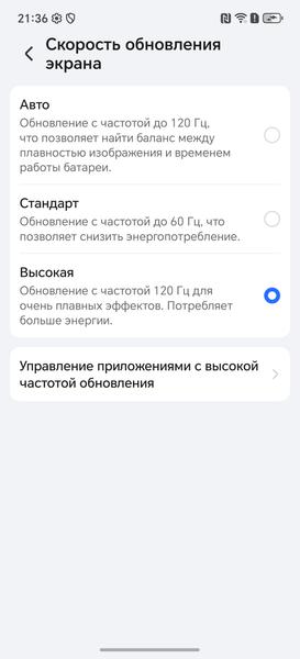 Смартфон Honor X9d:, фото 16