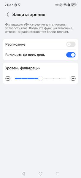Смартфон Honor X9d:, фото 32